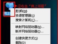 如何设置Win7网上邻居共享（简单易懂的设置方法）