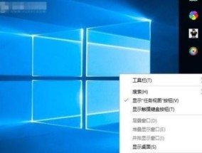 Win10任务栏假死（从根本解决Win10任务栏假死问题）