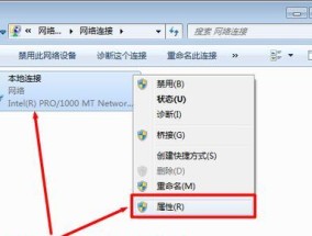 如何通过优化WiFi设置来提升网络速度（以最佳方式设置WiFi）