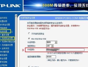 如何重置路由器wifi密码（忘记路由器wifi密码怎么办）