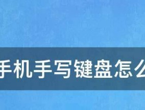 键盘被锁住了怎么办（解锁键盘）