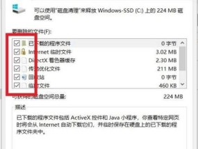 如何清理C盘满了的电脑存储空间（有效的方法和技巧）