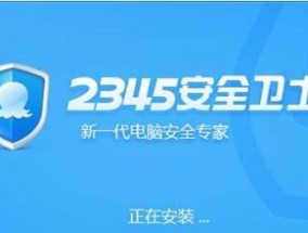 2024年最佳电脑安全软件排行榜（保护您的电脑免受威胁的最佳选择）