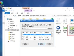 制作U盘安装盘修复系统，轻松恢复Win7系统功能（简单操作）