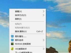 Win10如何强行删除开机密码（通过简单步骤实现自动登录）