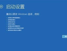 电脑刷新闪屏问题的原因及解决方法（解析电脑刷新闪屏问题并提供解决方案）