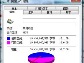 电脑C盘满了的处理方法（快速清理C盘垃圾释放空间）