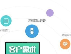 网站建设费用明细表解析（了解网站建设费用明细表的构成和使用方法）