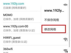 如何用手机查看已连WiFi密码（忘记WiFi密码）