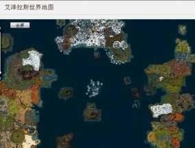 《魔兽好玩的RPG地图排行榜大揭秘》（玩转魔兽世界）