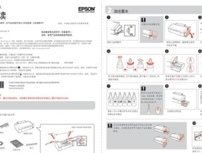 如何添加网络共享打印机（简单教程帮助您轻松连接打印机）