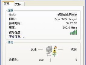 DNS配置错误导致无法通过WiFi上网（探讨WiFi无法上网的原因及解决方法）