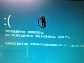电脑无法进入系统的解决方法（电脑重复启动导致系统无法正常运行）