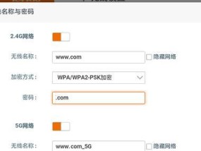 如何设置路由器密码的方法及注意事项（快速、安全地修改路由器密码）