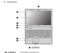 联想笔记本系统重装教程（一键重装）