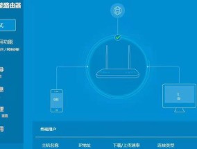 如何重新设置路由器wifi密码（简单操作让你的网络更安全）