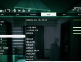 GTA5（游戏界巨无霸）