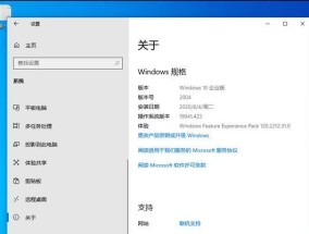 如何查看Windows10系统版本号（掌握Windows10系统版本号的几种方法）