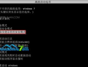 解决安装Win7卡死在启动服务命令的问题（寻找Win7安装卡死的原因及解决方法）