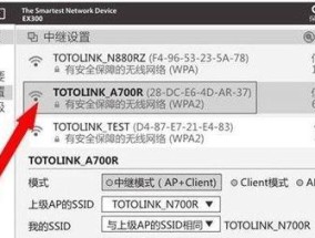 如何增强WiFi信号穿墙放大器（优化网络连接）