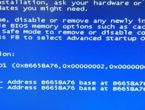笔记本蓝屏修复技巧（解决笔记本蓝屏问题的有效方法和技巧）