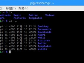 Linux入门基础命令（从零开始学习Linux系统基本操作）