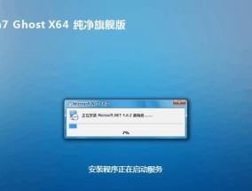 以新手光盘重装系统Win7教程（详细指导新手使用光盘轻松重装Win7操作系统）