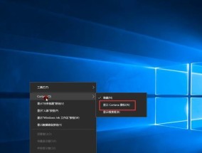 Win10系统控制面板在哪里打开（简单操作掌握关键设置）