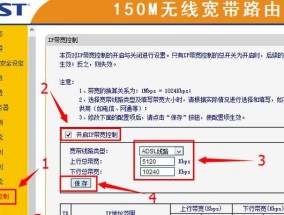 优化vivo手机WiFi网速的方法（提升vivo手机WiFi连接速度的技巧与建议）