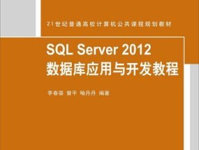 从零开始学习SQLServer（逐步引导新手进入SQLServer的世界）