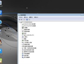 如何给电脑重装系统win7系统还原为主题（一步步教你重装系统）