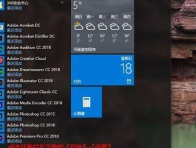 Win10休眠和睡眠的区别及使用场景解析