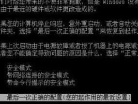 探究远程身份验证错误的原因（深入分析远程身份验证失败的关键因素及解决方法）