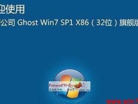 解决Win7电脑开机慢的方法（优化、清理、更新）