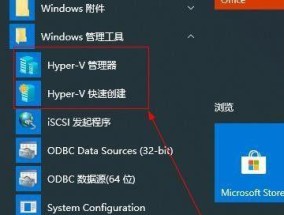 Win8开始菜单不见了，该怎么办（解决Win8系统中开始菜单消失的问题）