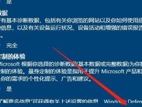 如何将电脑升级到Windows10系统（从Win7到Win10）