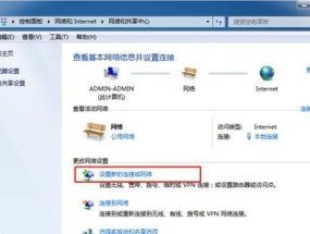 win7电脑无法找到无线网络连接的解决方法（排除win7电脑无线网络连接问题的关键步骤）