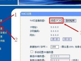 Dlink路由器手机设置教程（掌握Dlink路由器手机设置的关键技巧）