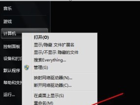 电脑无声，如何解决（快速排除电脑无声问题的实用方法）