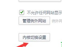 IE浏览器主页设置恢复方法详解（解决IE浏览器主页被篡改或无法还原的问题）