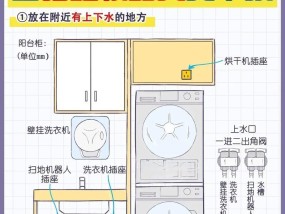 如何在电脑上安装扫描仪（详细步骤教你快速安装扫描仪）