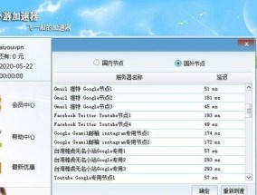 解决Win7玩CF卡屏的问题（Win7玩CF卡屏解决方法及）