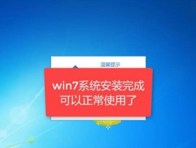 电脑开机后显示器黑屏的解决方法（如何应对电脑开机后显示器无法显示的问题）