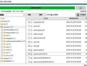 SD卡无法删除和格式化的解决方法（解决SD卡无法删除和格式化问题的有效步骤）