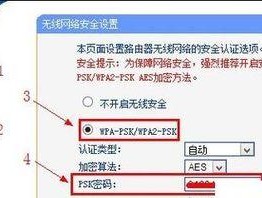 手机无线路由器设置方法（快速了解手机无线路由器的设置步骤）