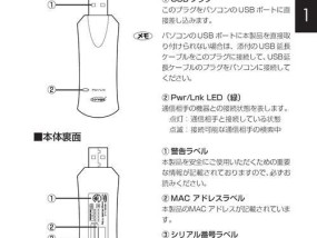 如何使用纯净PE系统制作U盘（简单易懂的制作教程）