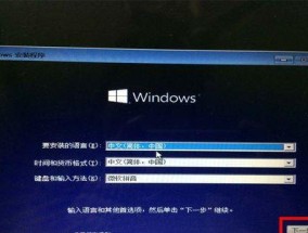 如何安装原版Win7系统教程（简单易懂的Win7系统安装指南）