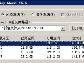 利用Ghost备份整个硬盘镜像——保护数据安全的最佳选择（一站式解决方案让你的硬盘备份变得轻松无忧）