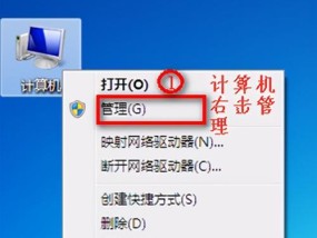 解决Win7网络连接配置异常的方法（详细步骤帮助您修复Win7网络连接配置问题）