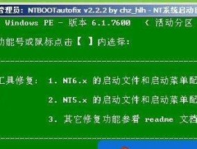 解决Win7开机黑屏无法进入系统的方法（Win7黑屏问题解决办法）